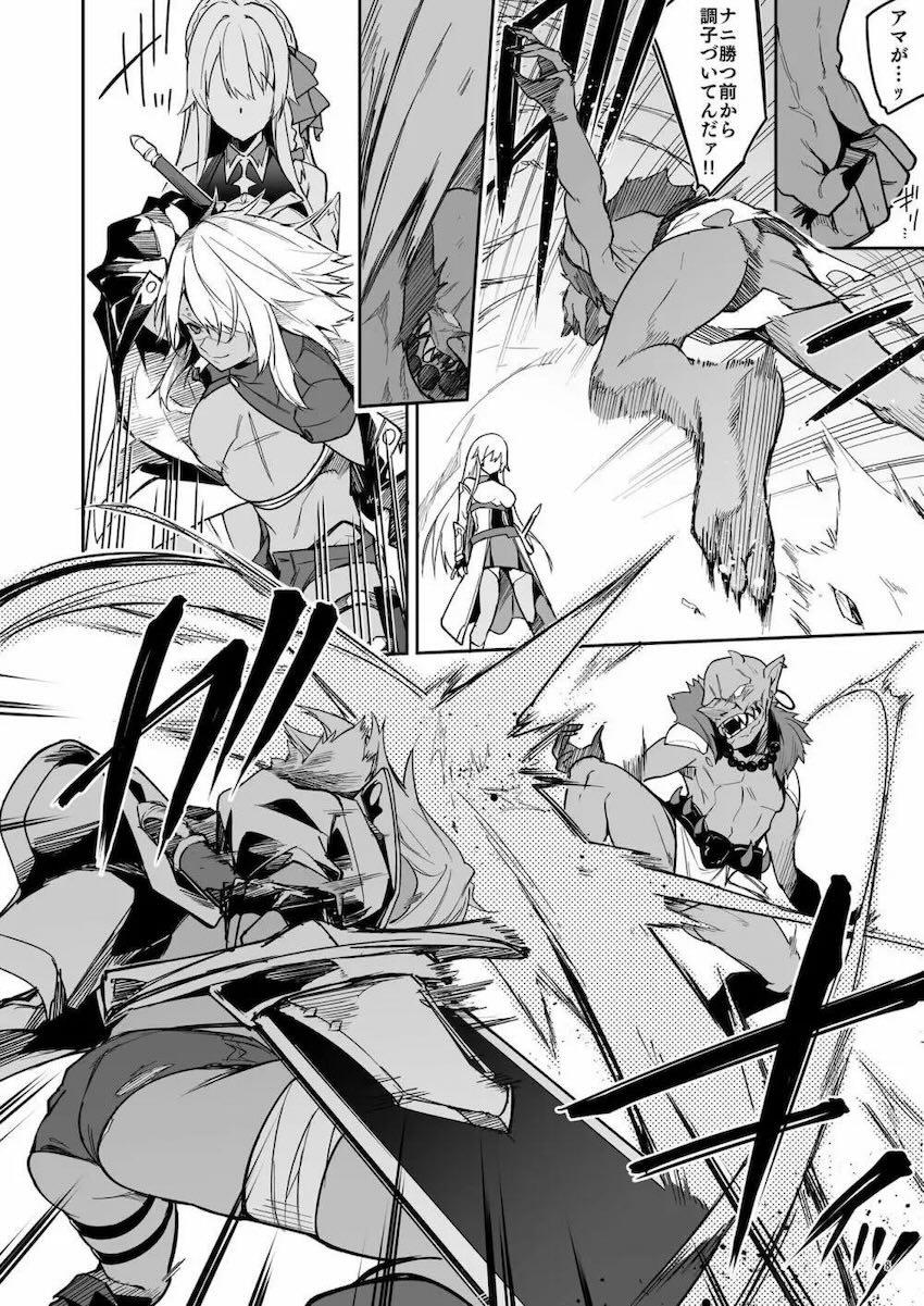 【1】王女パーティーに討伐された元ゴブリンが魔法使いとして転生して復讐を果たす物語 <> 010