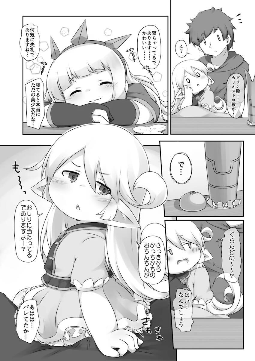 あったかぬくぬく <> 007