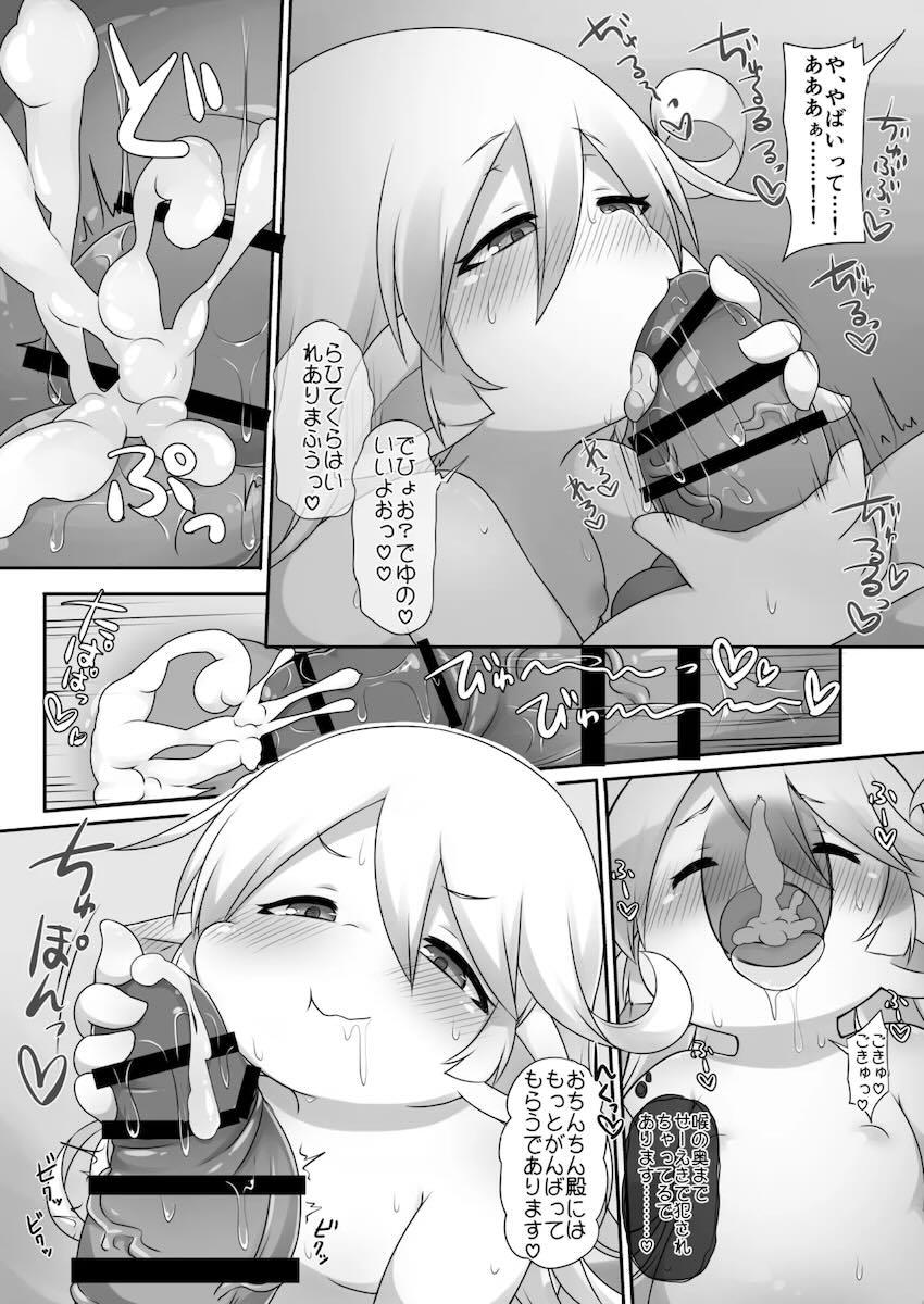あったかぬくぬく <> 018
