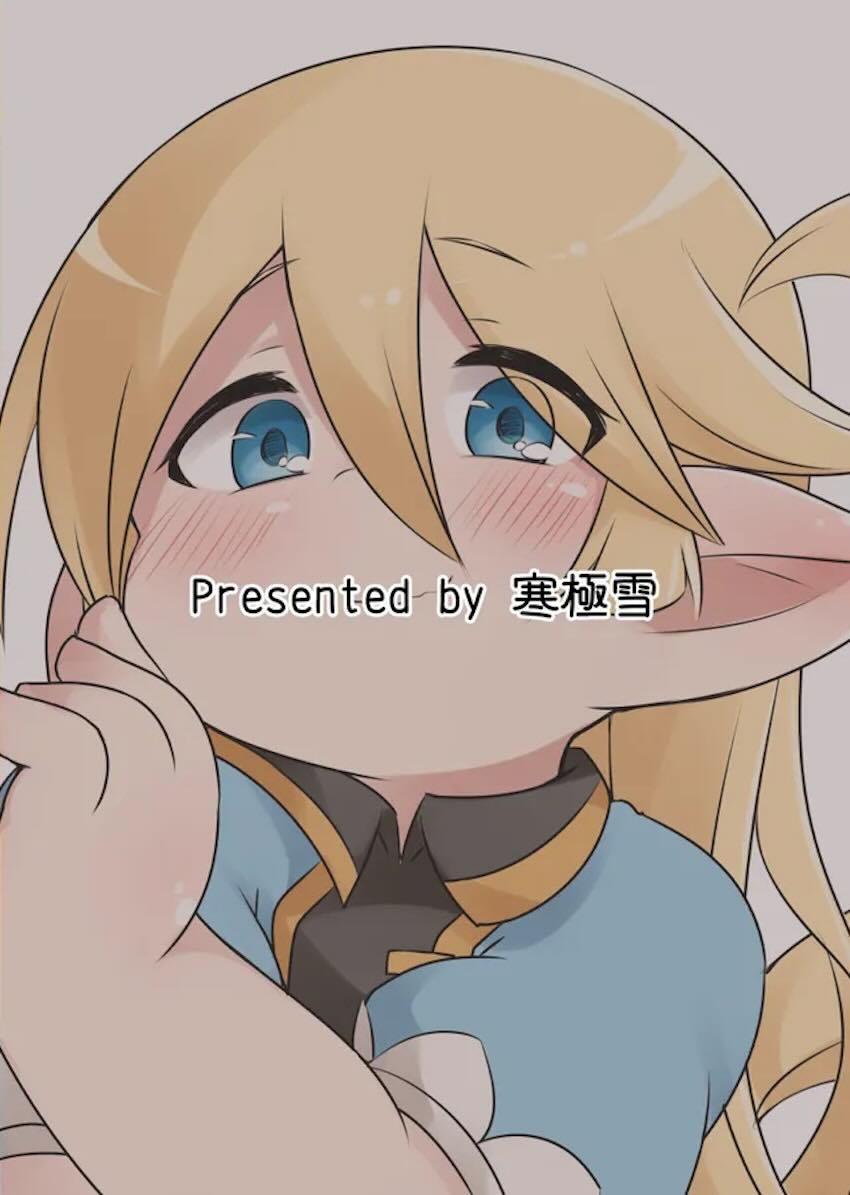 あったかぬくぬく <> 026