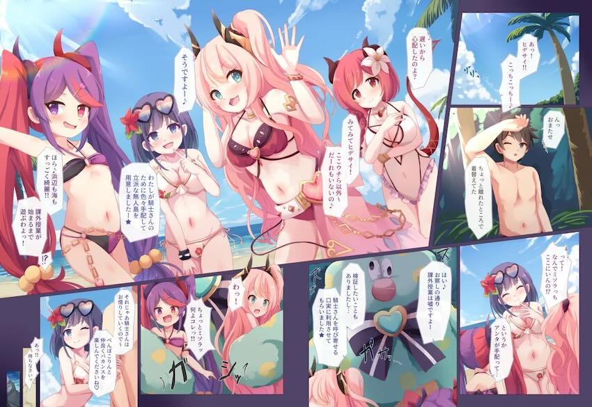 ルーセント学院 無人島ハーレムバカンスえっち！ <> 003