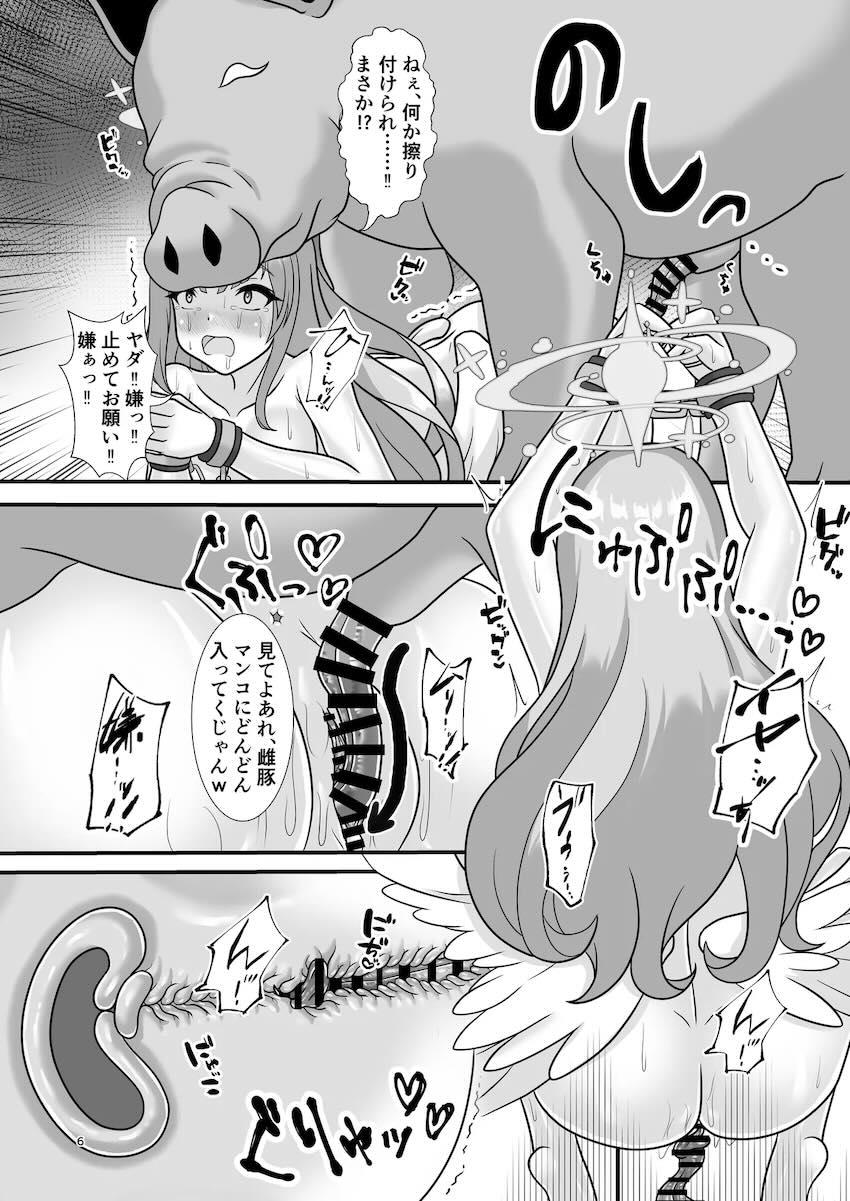 聖園ミカ、豚交尾の刑！ <> 005