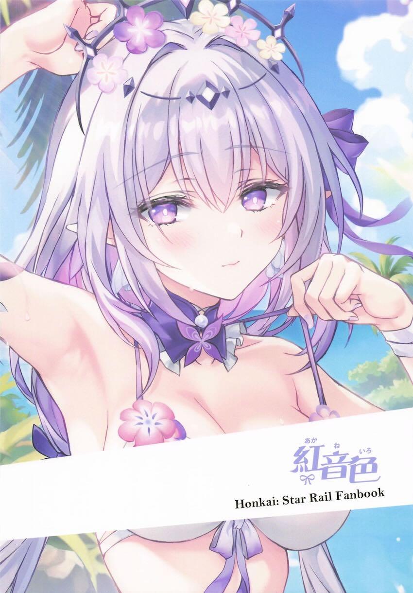 媚薬水で発情したキャストリスとフルカラーえっち！ <> 015