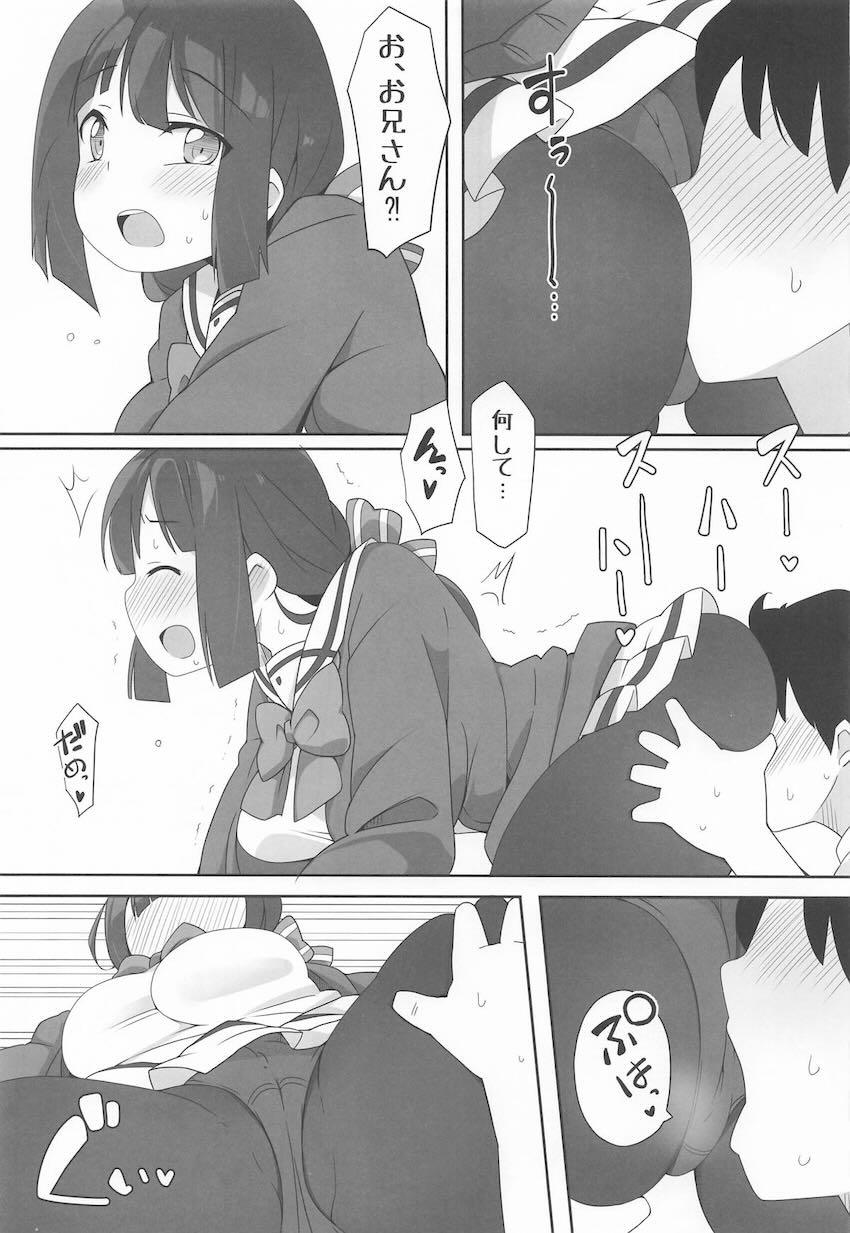 東郷さんにおちんぽのお世話をしてもらう本 <> 006