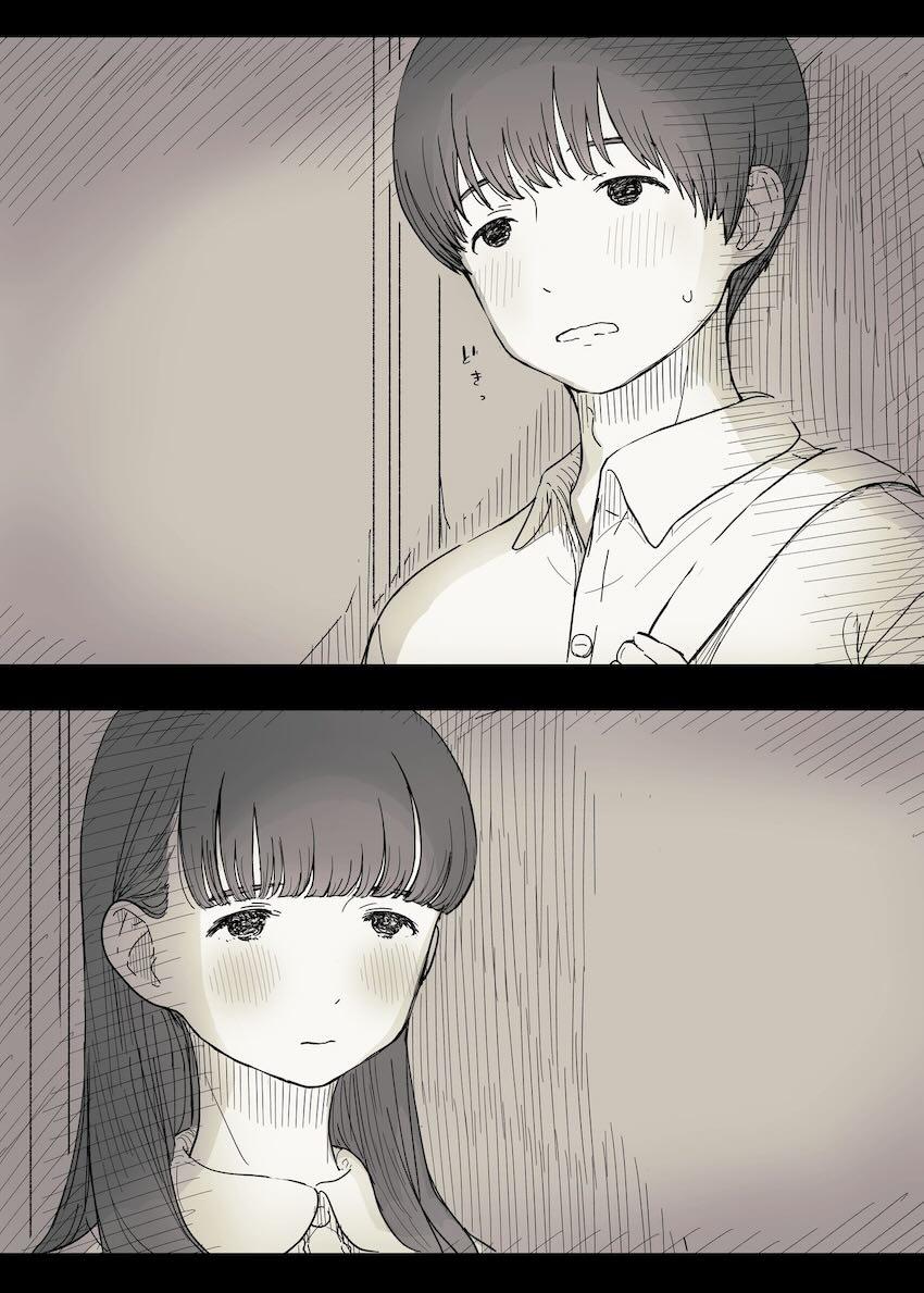 【2】大学文学サークルの清楚系後輩女子が猛獣でした。 <> 011