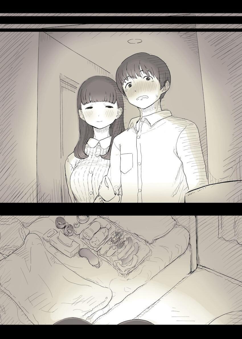 【2】大学文学サークルの清楚系後輩女子が猛獣でした。 <> 022