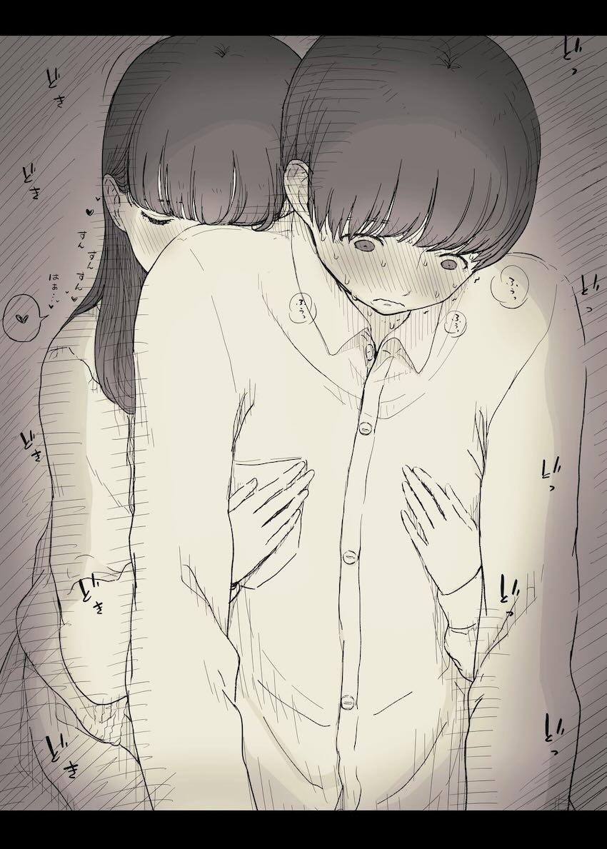 【2】大学文学サークルの清楚系後輩女子が猛獣でした。 <> 031