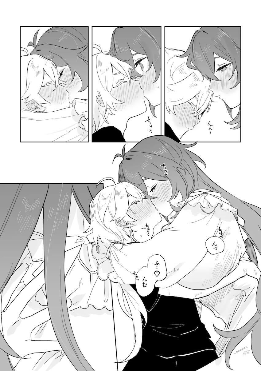 彼女のディルックさんとドキドキ処女童貞純愛えっち！ <> 023
