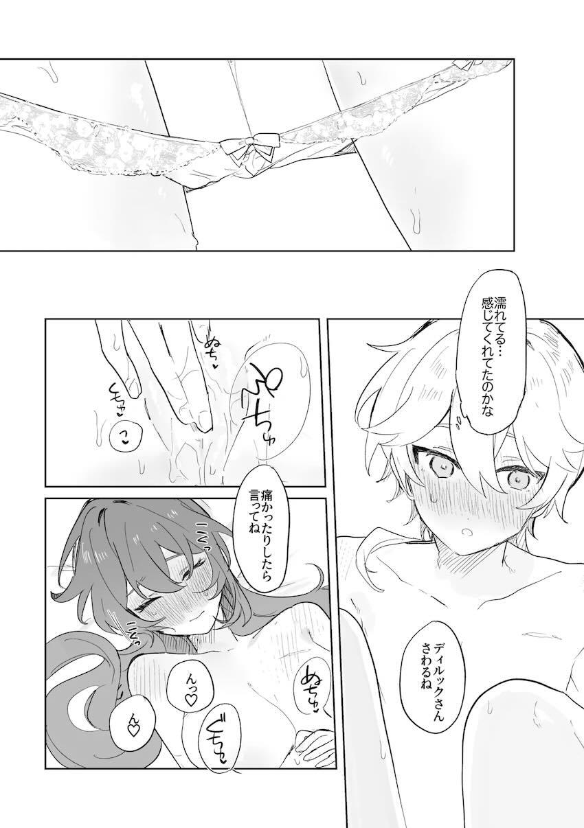 彼女のディルックさんとドキドキ処女童貞純愛えっち！ <> 032