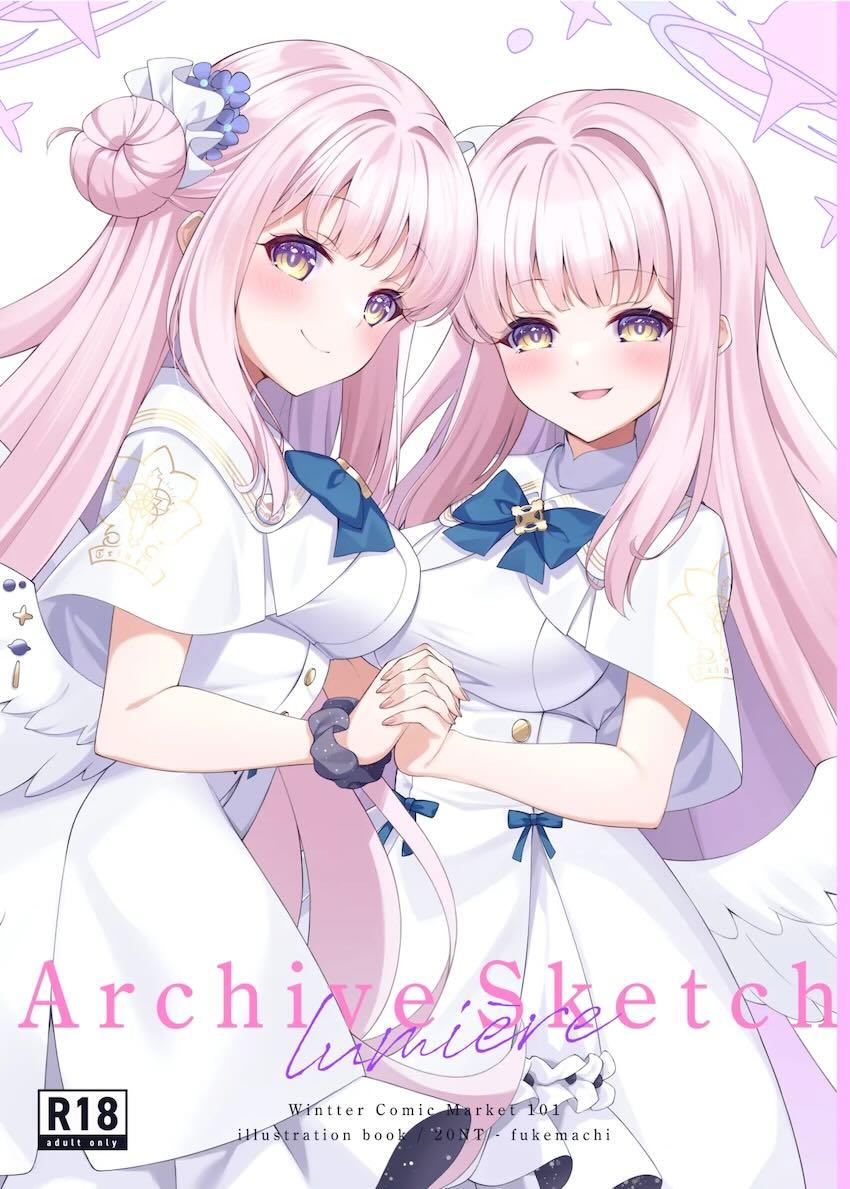 聖園ミカえちえち脱衣フルカラーイラスト集 <> 1