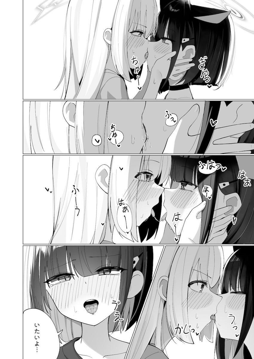 カズサとレイサの酔っぱらい百合えっち <> 009