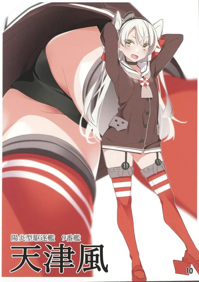 艦娘ちゃんたちのおぱんつ覗き込むフルカラーイラスト集 <> 009