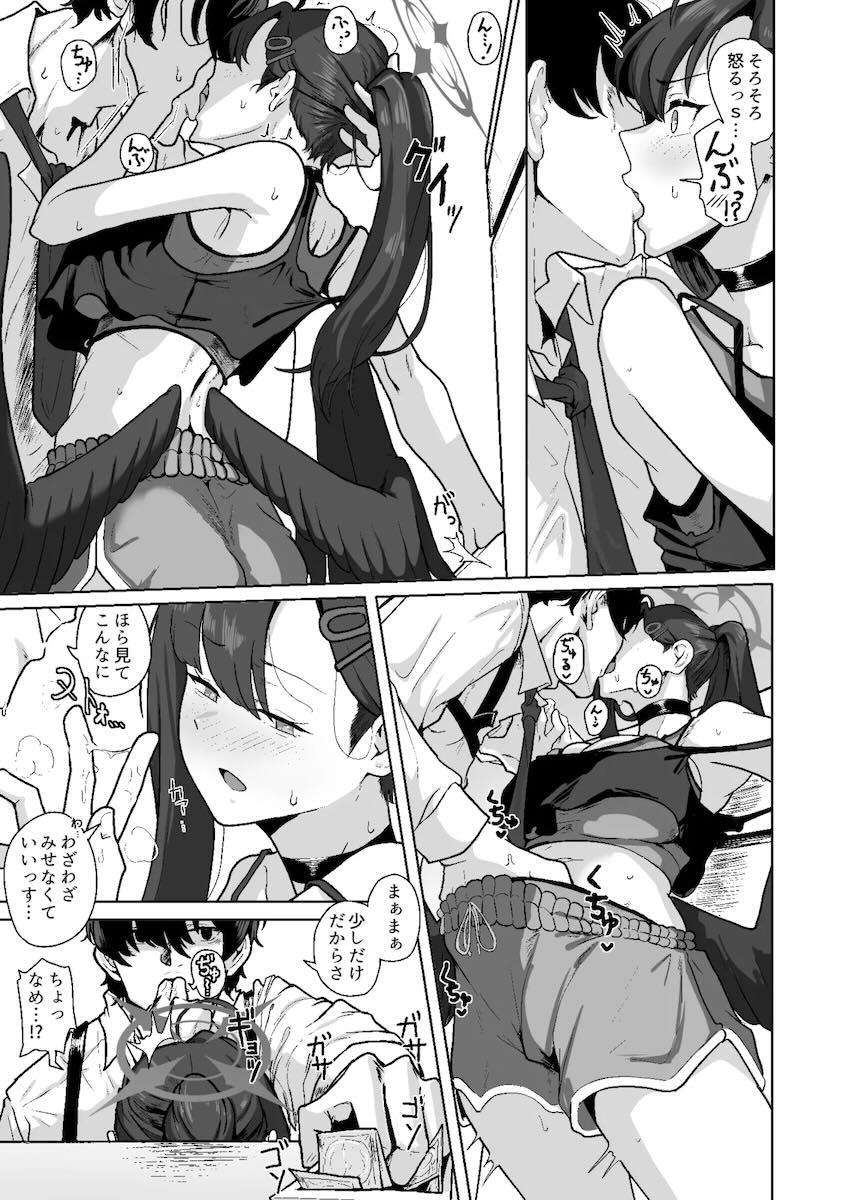 イチカと同棲セックスな日常 <> 006