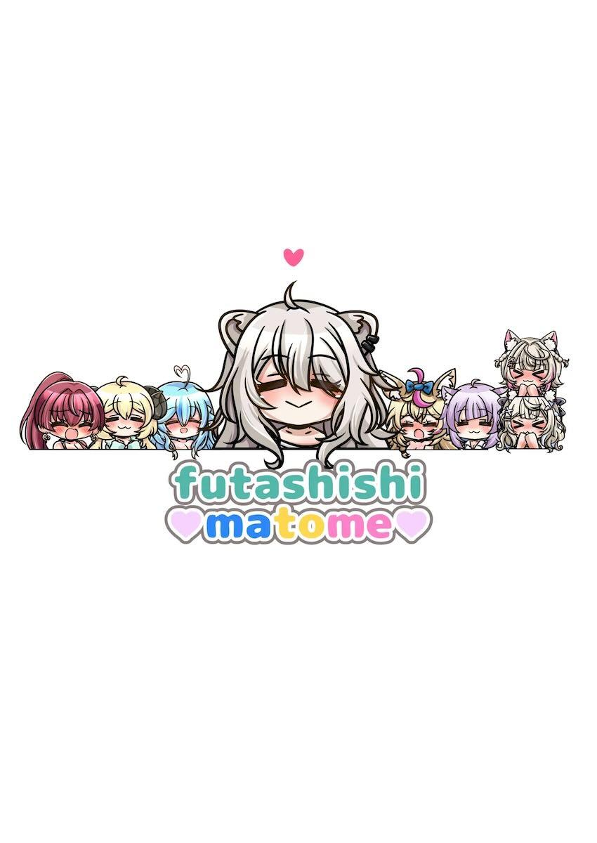 ししろんフルカラーふたなりレズ交尾短編集 <> 044