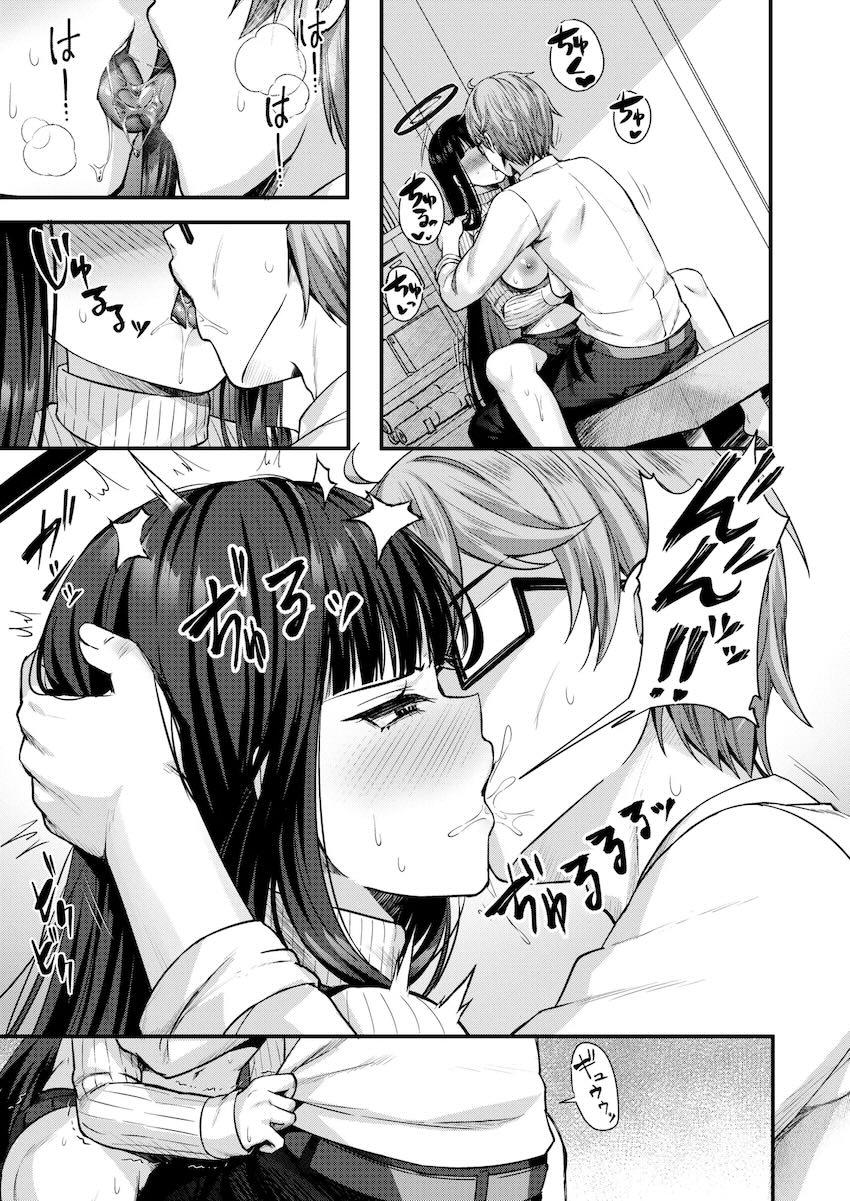 マッサージ初体験でどハマりするリオ <> 012