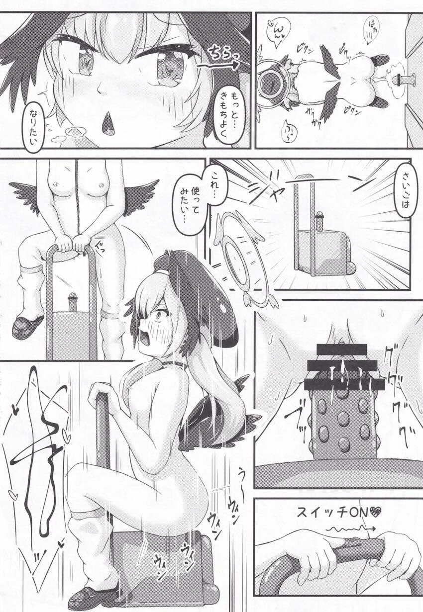 押収品保管庫でえちえちグッズを見つけたコハルがオナニーしまくる本 <> 019