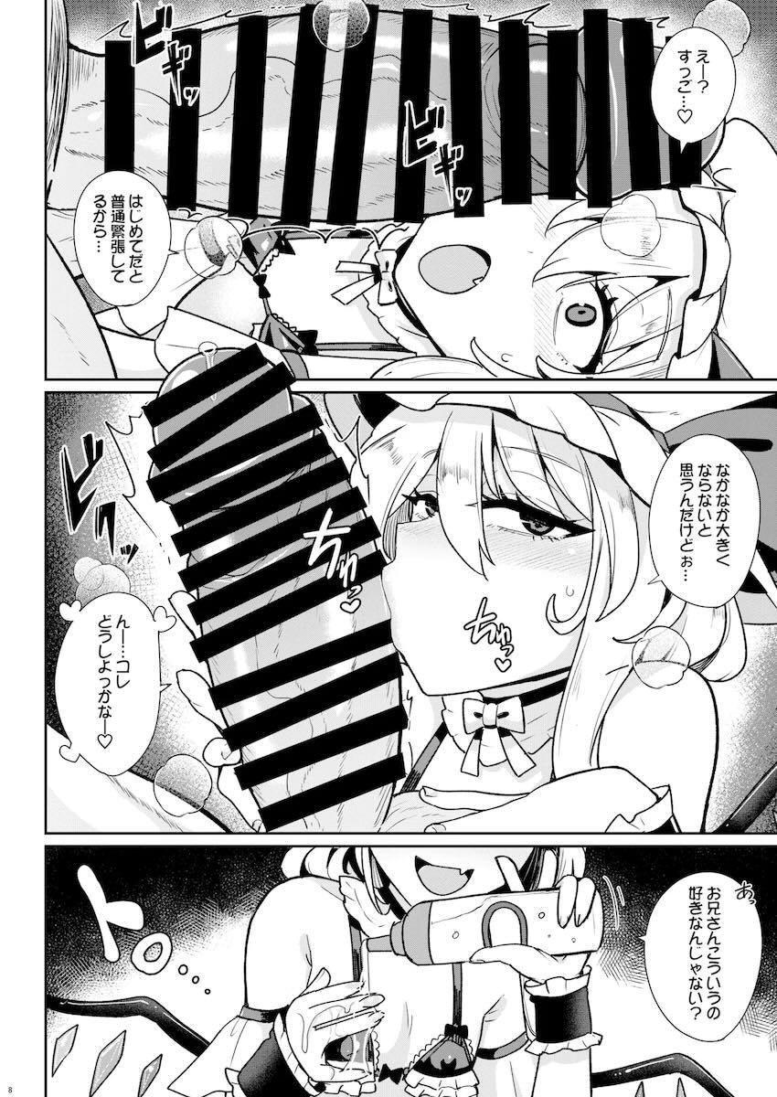 スカーレット姉妹のメスガキ風俗店 <> 007