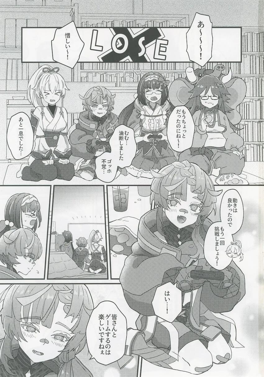 発情ゴッホちゃんとエヘエヘイクイク中出しえっち！ <> 002