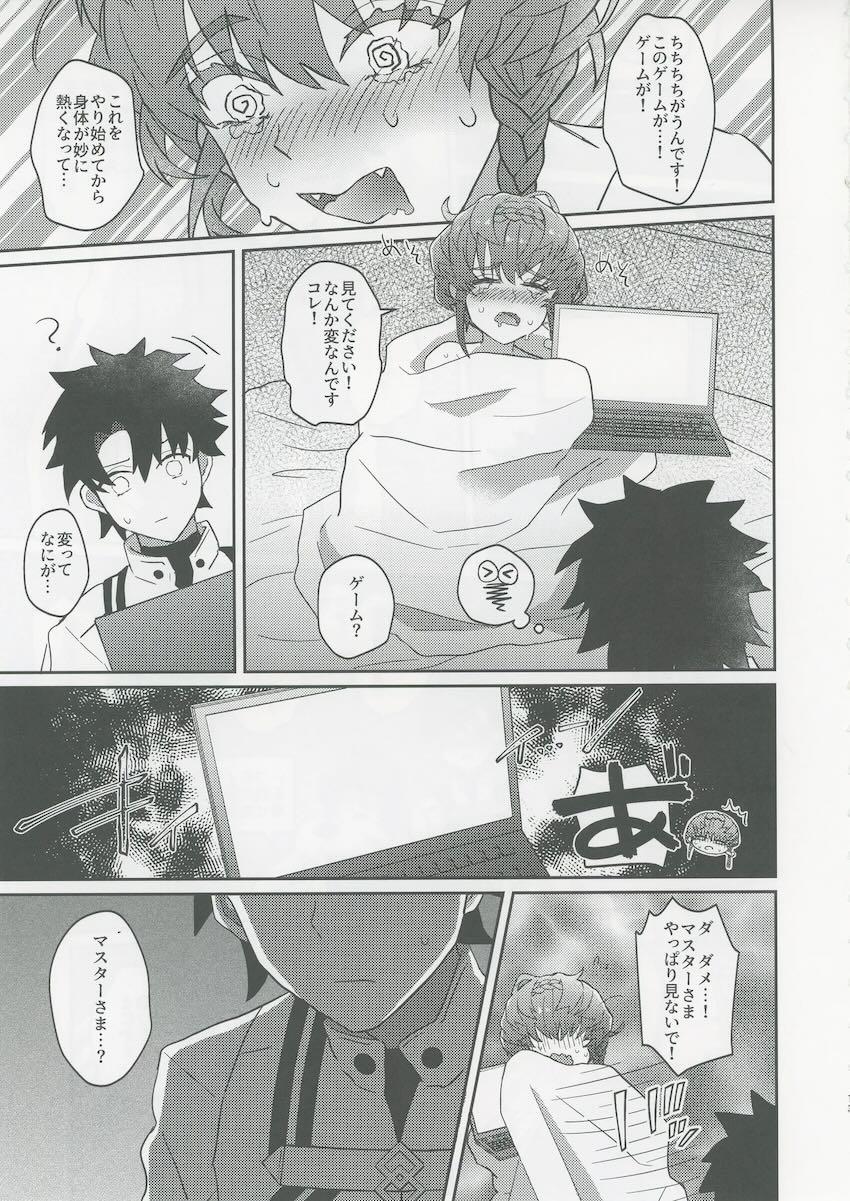 発情ゴッホちゃんとエヘエヘイクイク中出しえっち！ <> 012