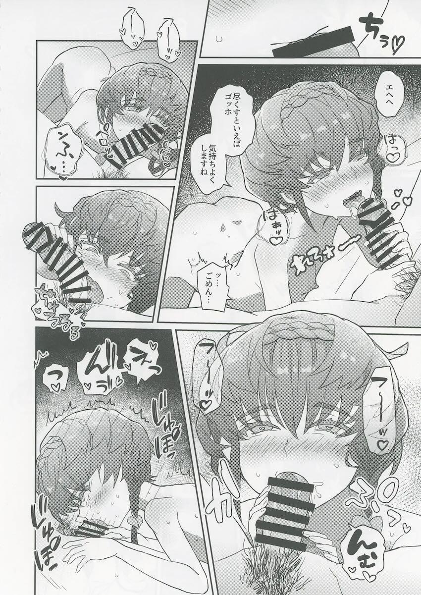 発情ゴッホちゃんとエヘエヘイクイク中出しえっち！ <> 017
