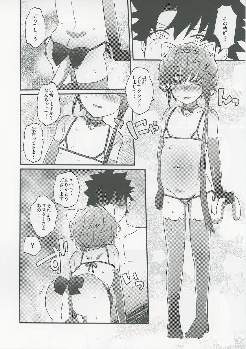 発情ゴッホちゃんとエヘエヘイクイク中出しえっち！ <> 031