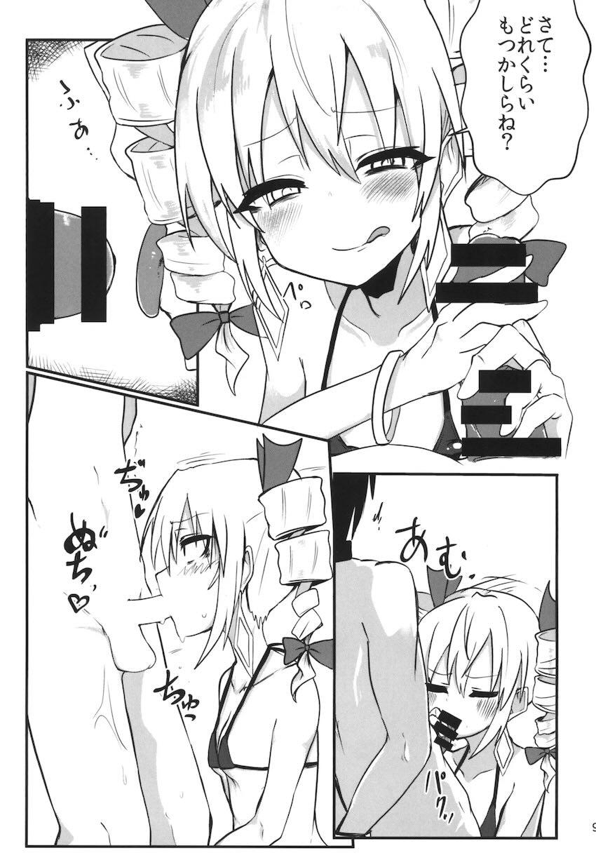 依神姉妹が一発抜くごとに1万円もらえる3P搾精ックス！ <> 008