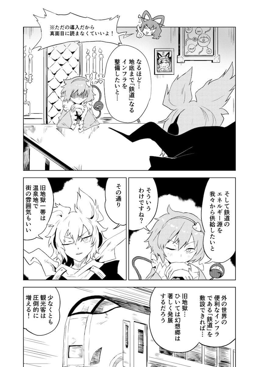 ヤリ放題デラックスコース！ <> 002