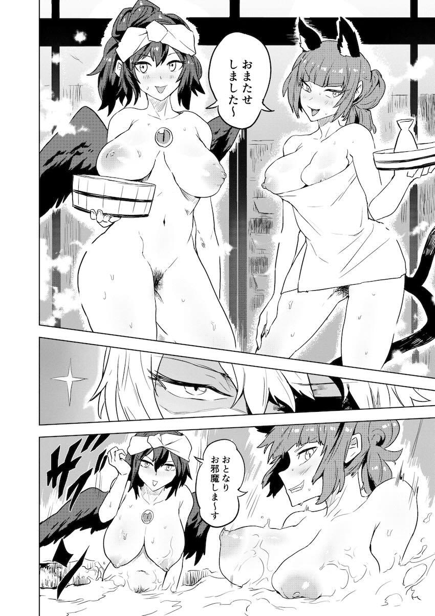 ヤリ放題デラックスコース！ <> 013