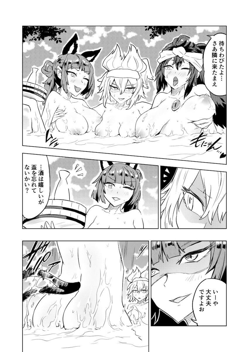 ヤリ放題デラックスコース！ <> 014