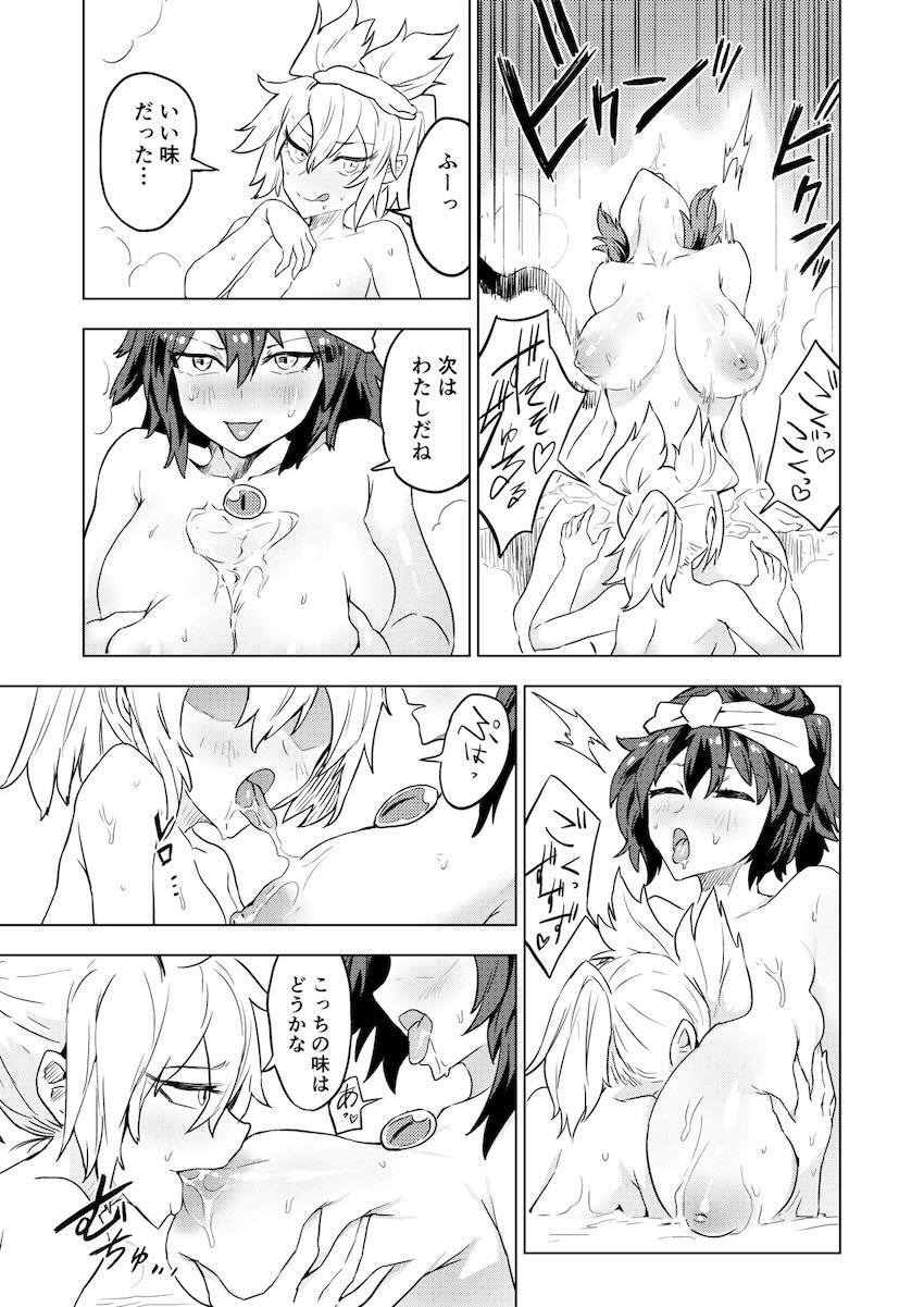 ヤリ放題デラックスコース！ <> 016