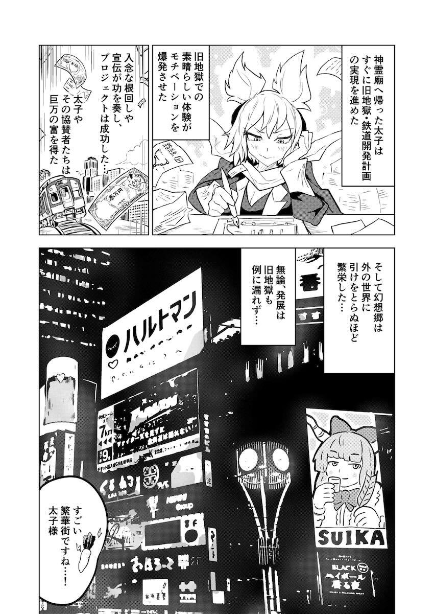 ヤリ放題デラックスコース！ <> 029