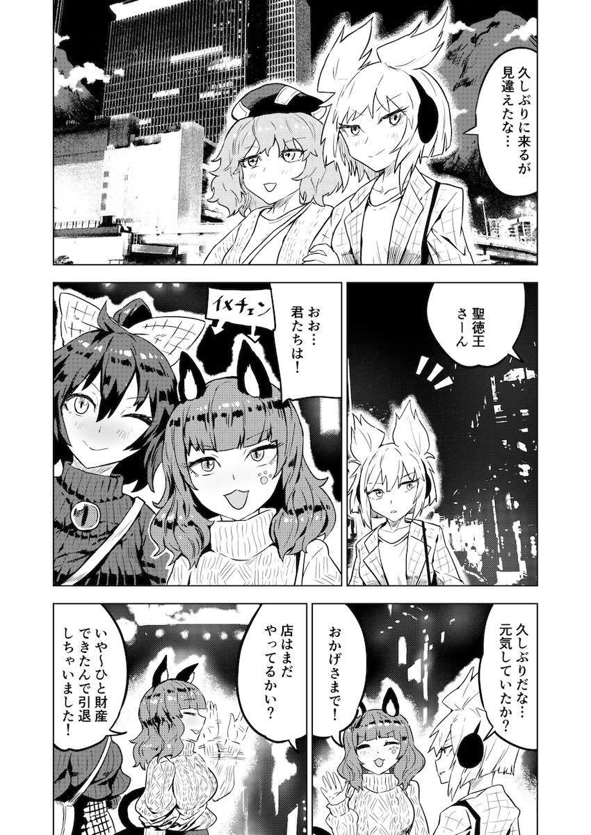 ヤリ放題デラックスコース！ <> 030