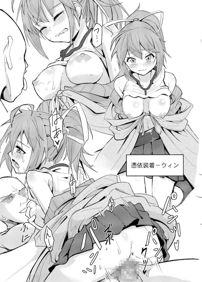 カードの女の子たちを実体化してヤリまくる！ <> 006