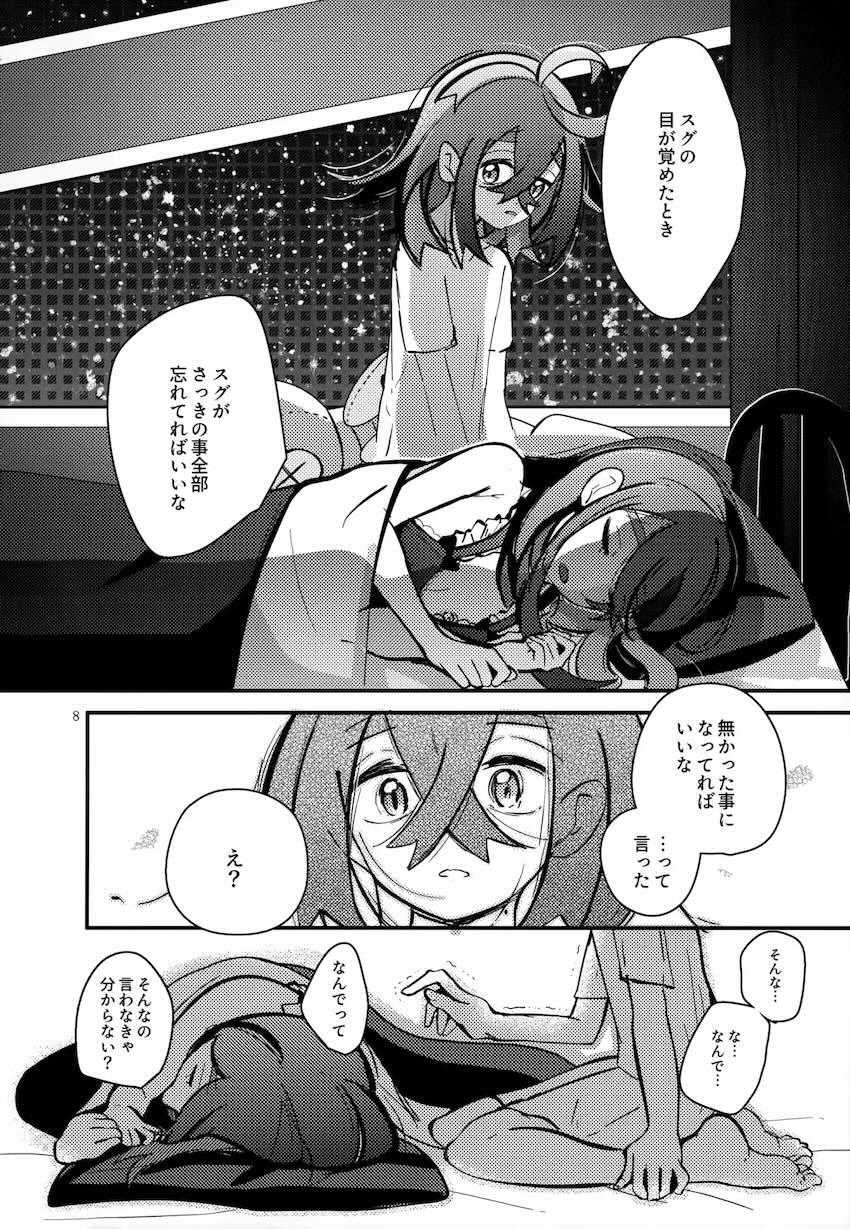 スグリとゼイユの喧嘩仲直り近親相姦中出しエッチ！ <> 009