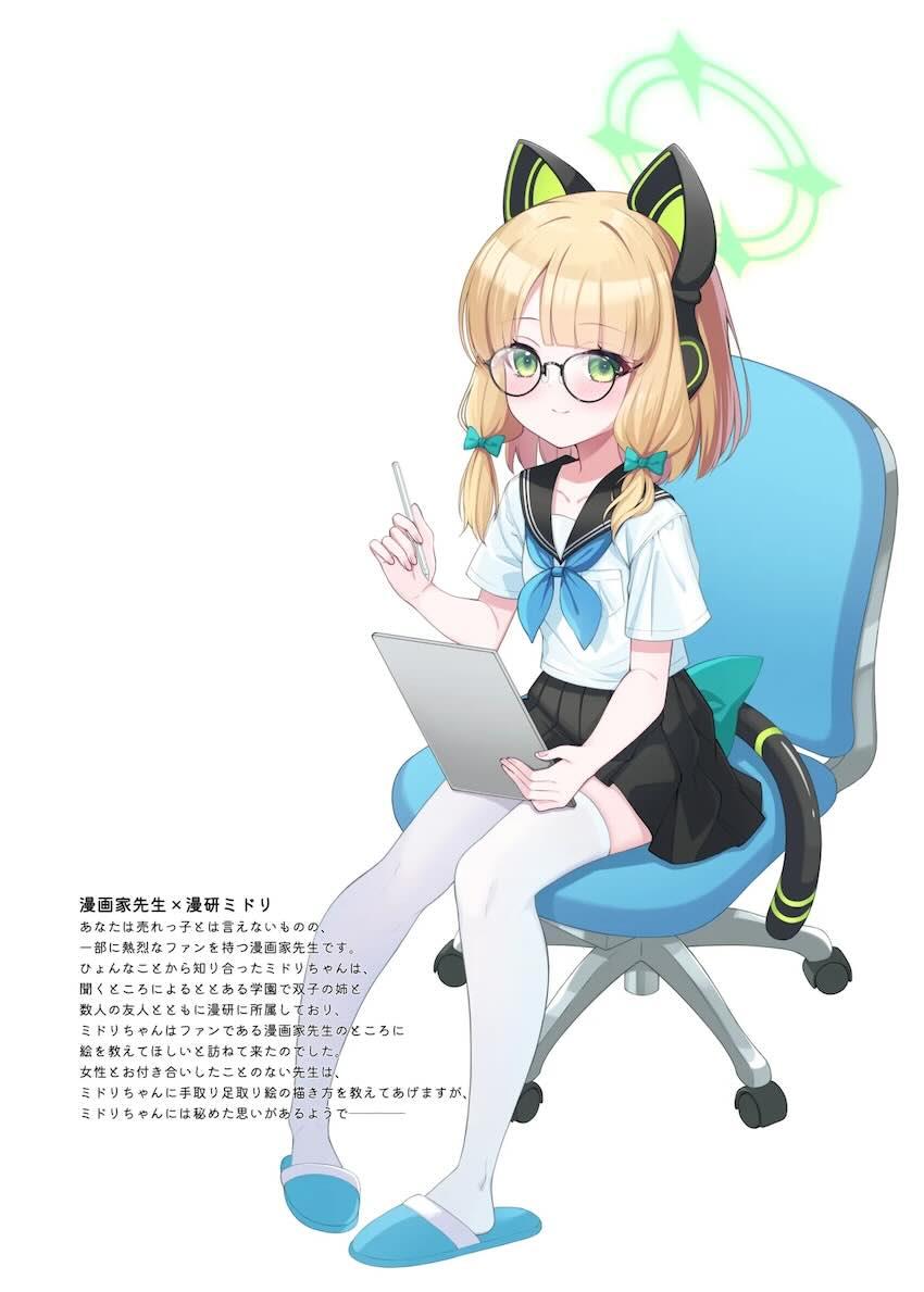 ミカ・ミユ・ミヤコ・ミドリとフルカラーえっちイラストまとめ <> 032