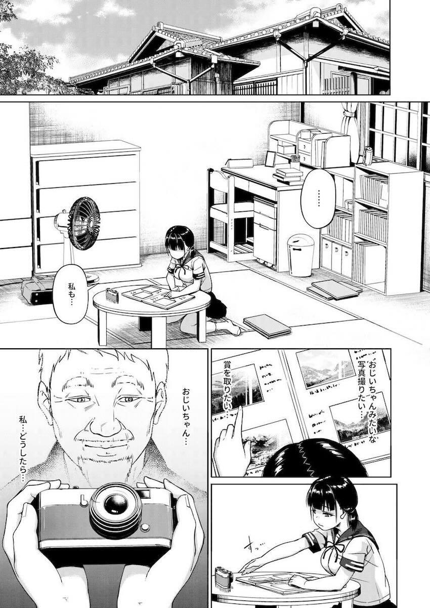 【1】無垢処女JC少女たちが中年スケベおじさんに開発される！ <> 013