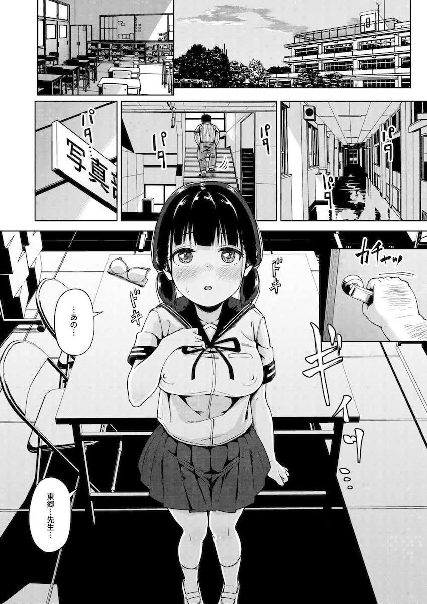 【1】無垢処女JC少女たちが中年スケベおじさんに開発される！ <> 014