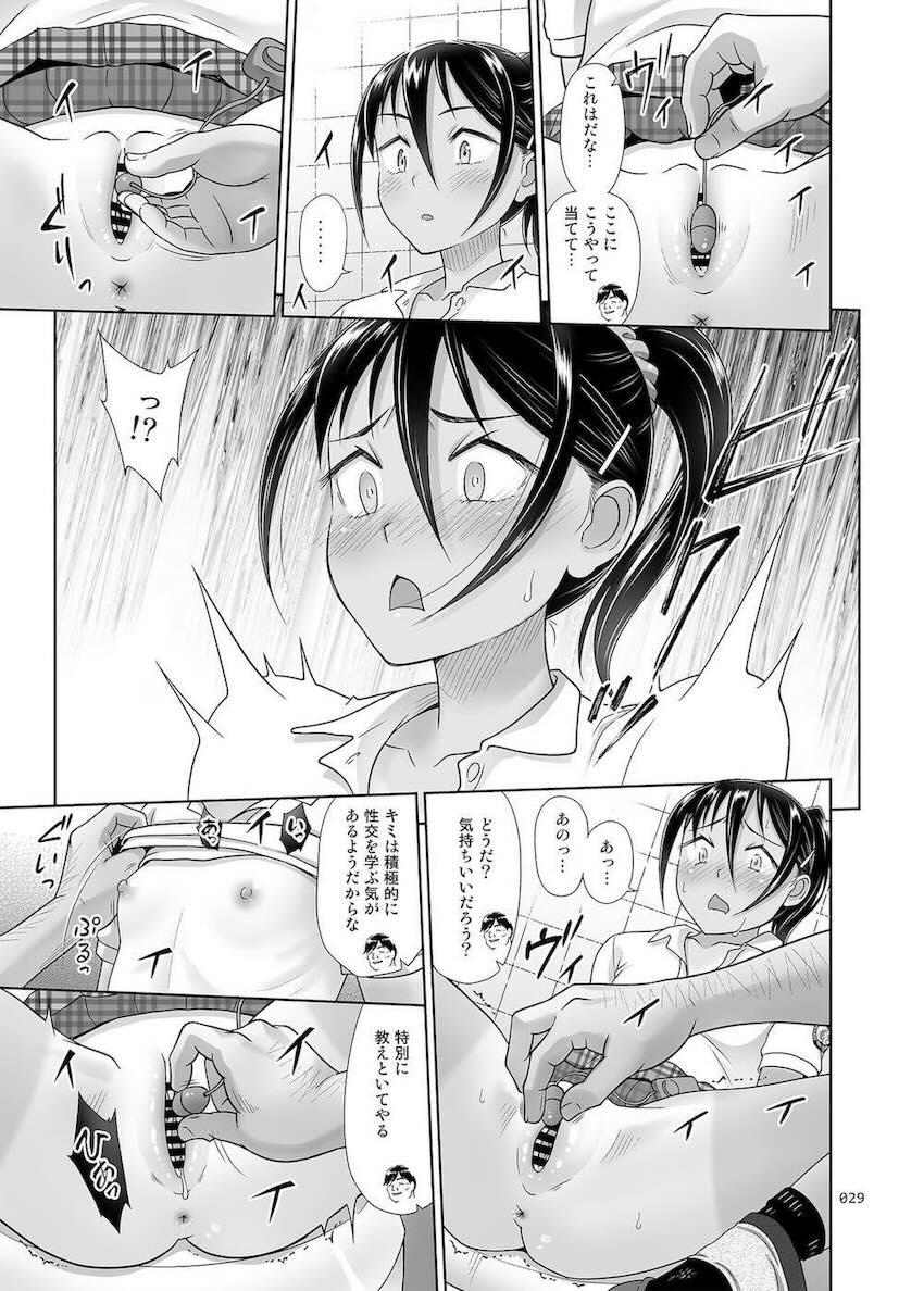 【4前編】正しく学んで楽しく性交！生徒たちの無垢マンコに指導ザーメンたっぷり生中出し！ <> 028
