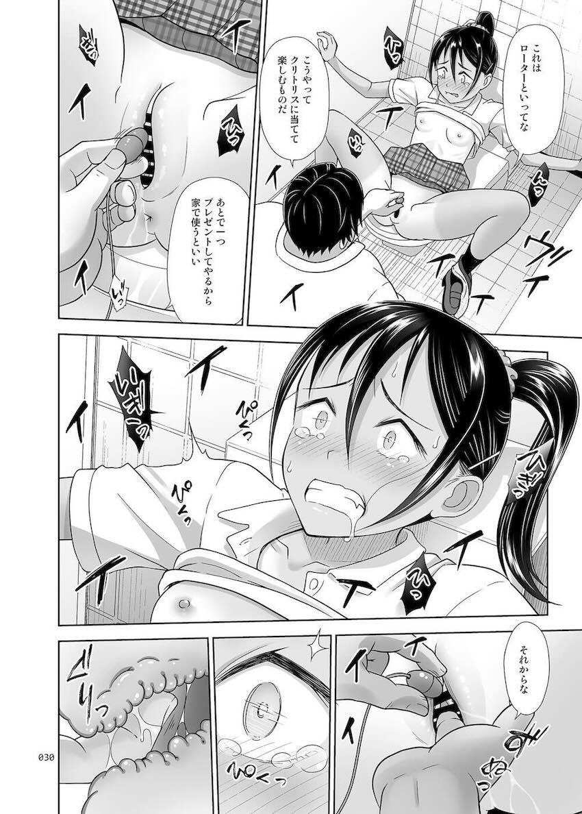 【4前編】正しく学んで楽しく性交！生徒たちの無垢マンコに指導ザーメンたっぷり生中出し！ <> 029