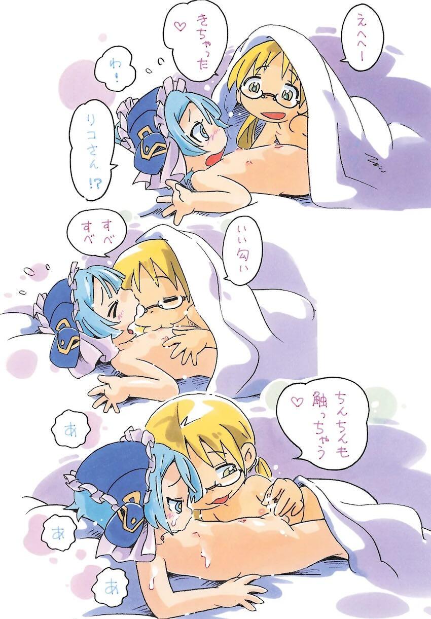 男の娘マルルクフルカラー詰め合わせ <> 010