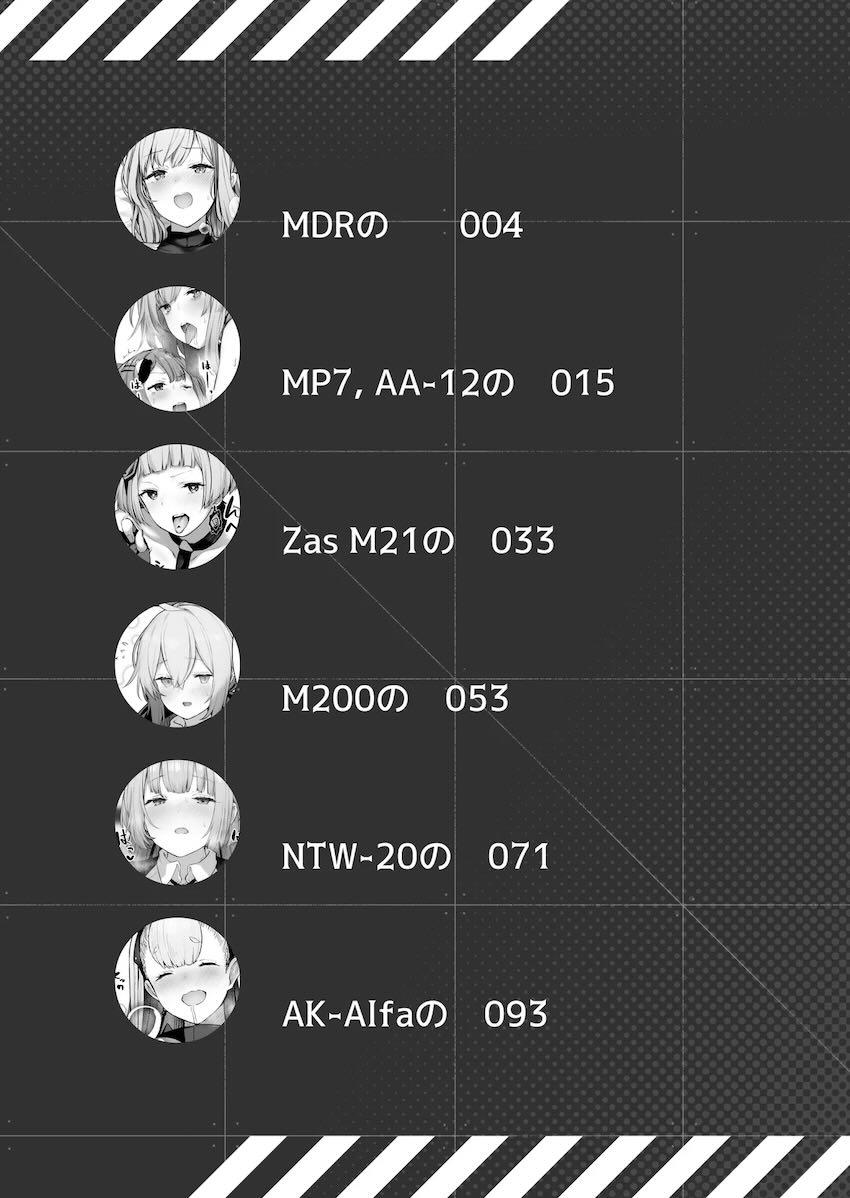 6本立てドルフロすけべ詰め合わせ <> 002