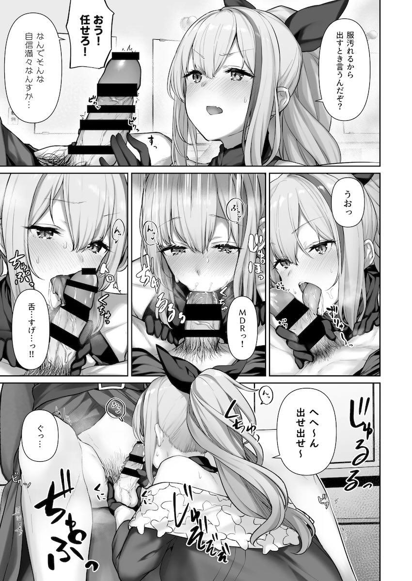 6本立てドルフロすけべ詰め合わせ <> 004
