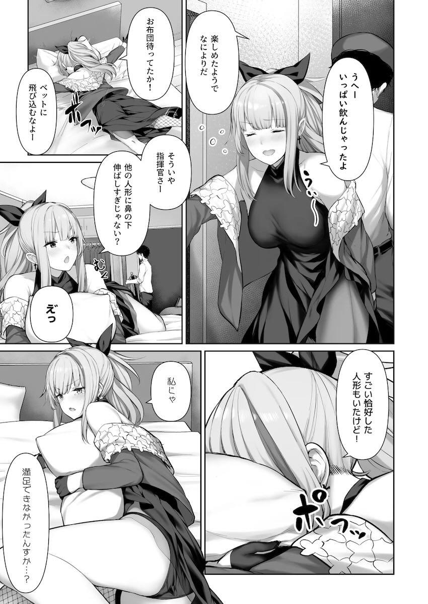 6本立てドルフロすけべ詰め合わせ <> 006