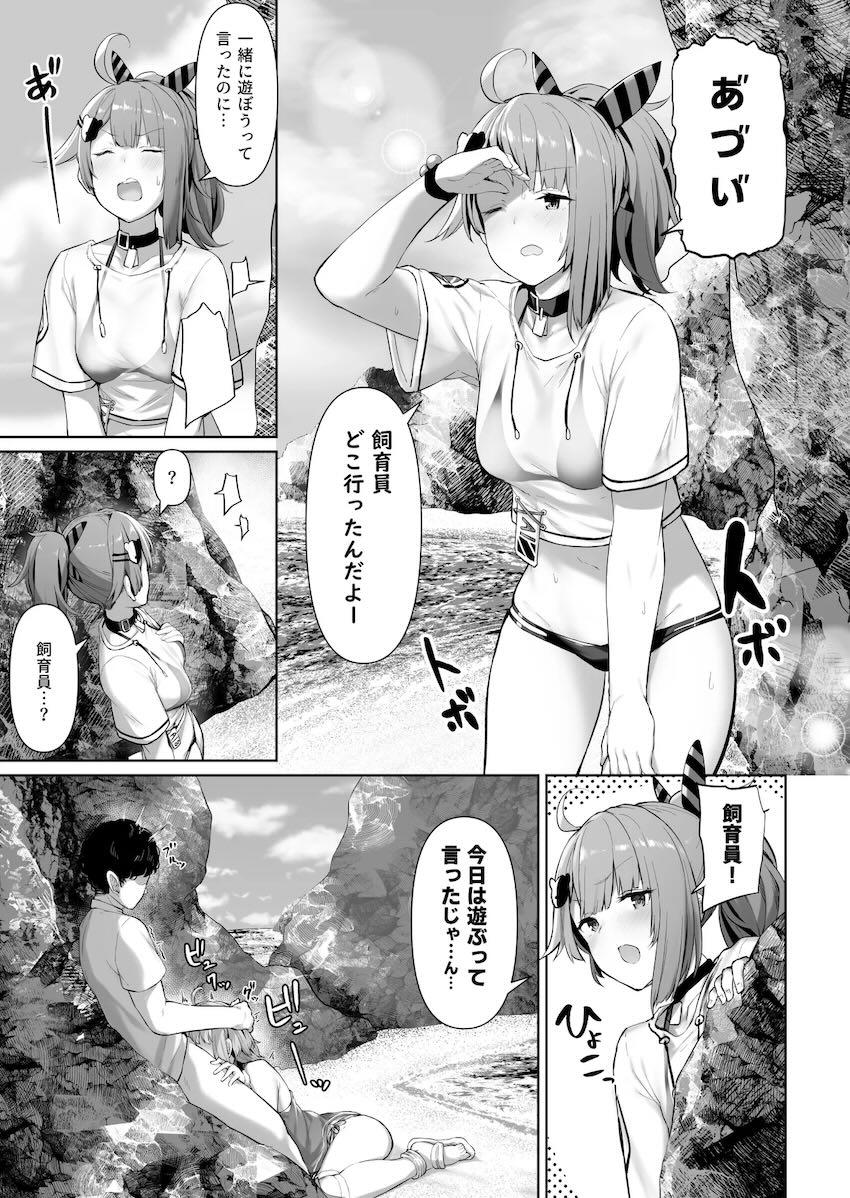 6本立てドルフロすけべ詰め合わせ <> 014