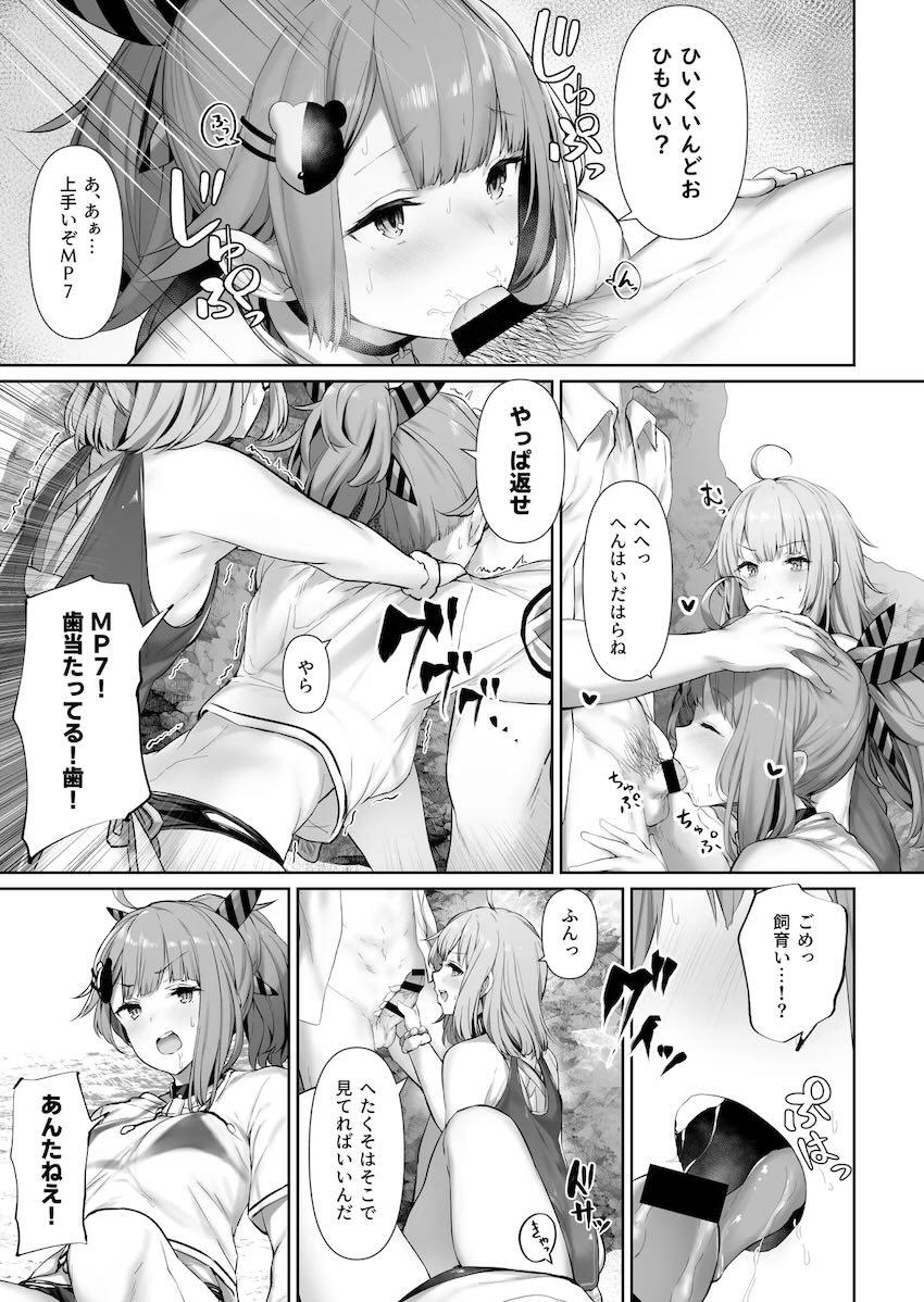 6本立てドルフロすけべ詰め合わせ <> 016