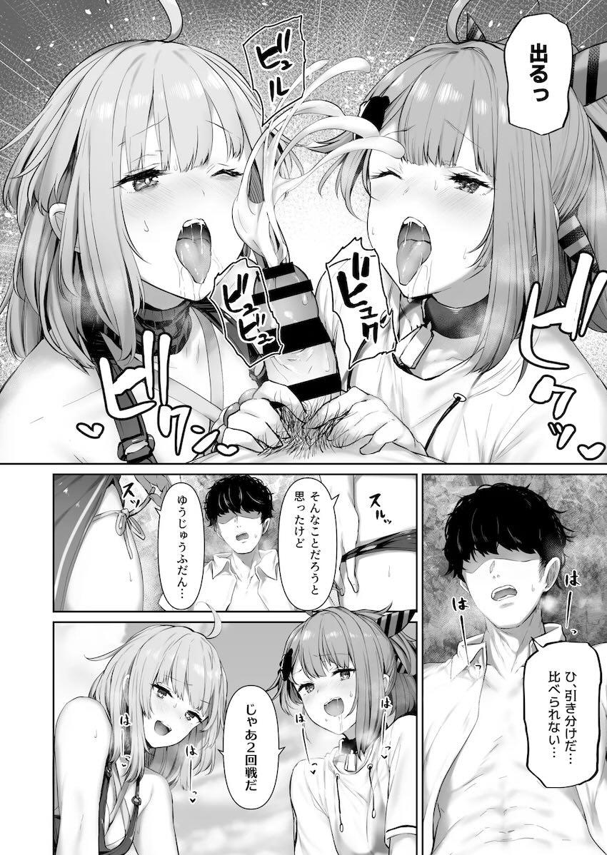 6本立てドルフロすけべ詰め合わせ <> 019