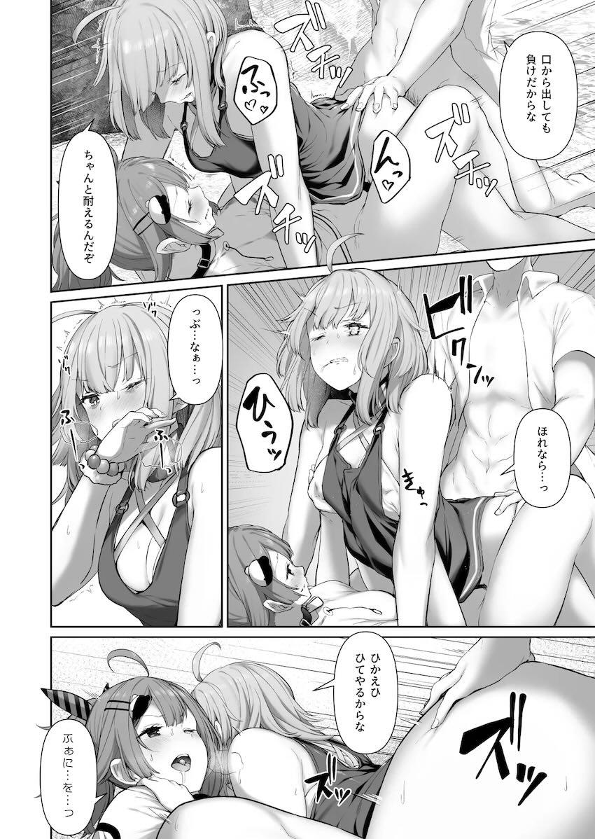 6本立てドルフロすけべ詰め合わせ <> 023