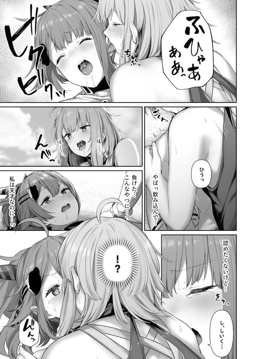 6本立てドルフロすけべ詰め合わせ <> 024