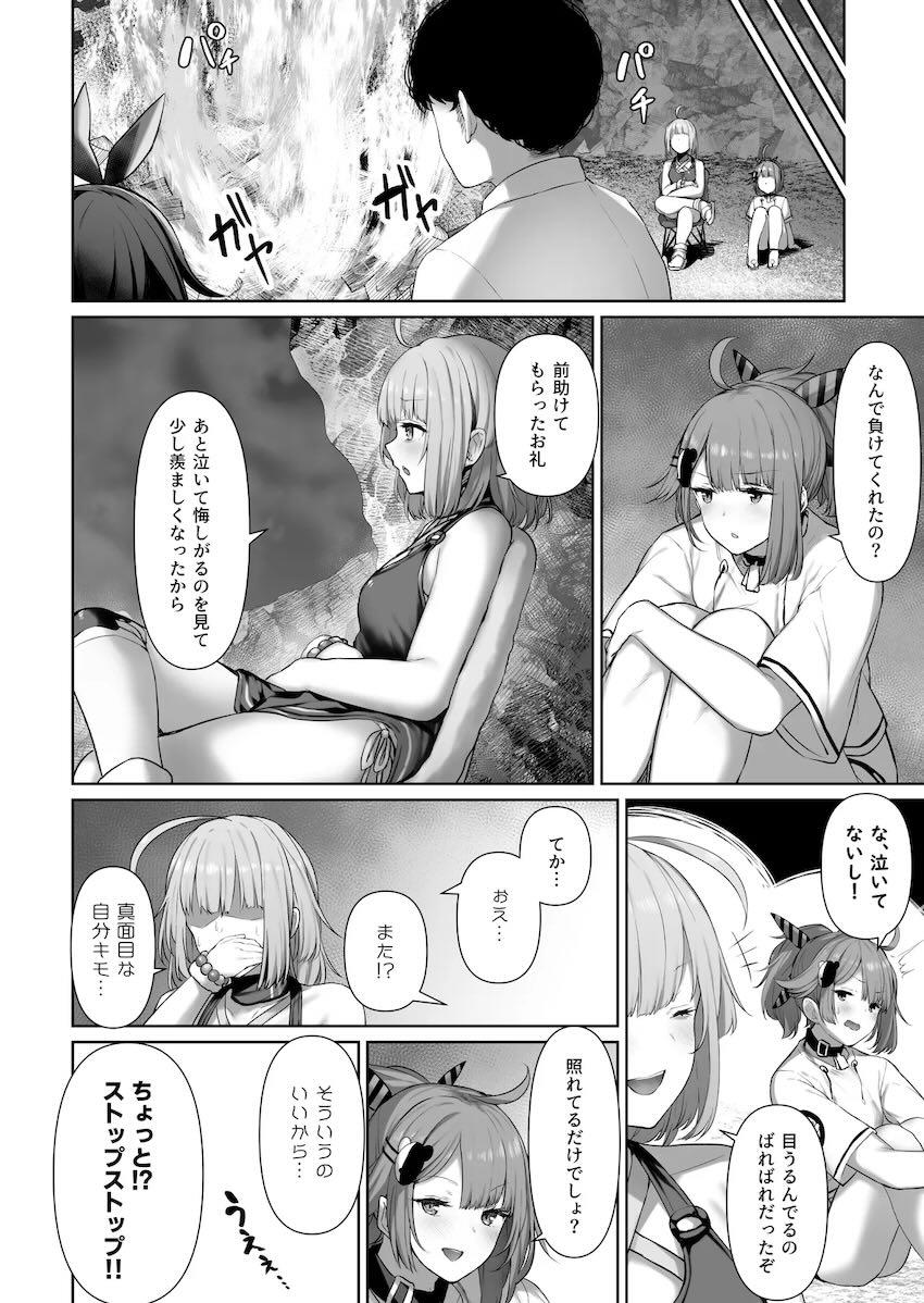 6本立てドルフロすけべ詰め合わせ <> 029