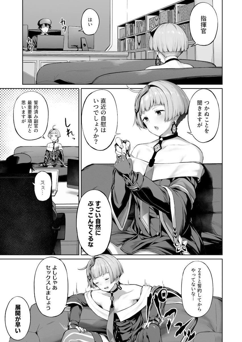 6本立てドルフロすけべ詰め合わせ <> 032